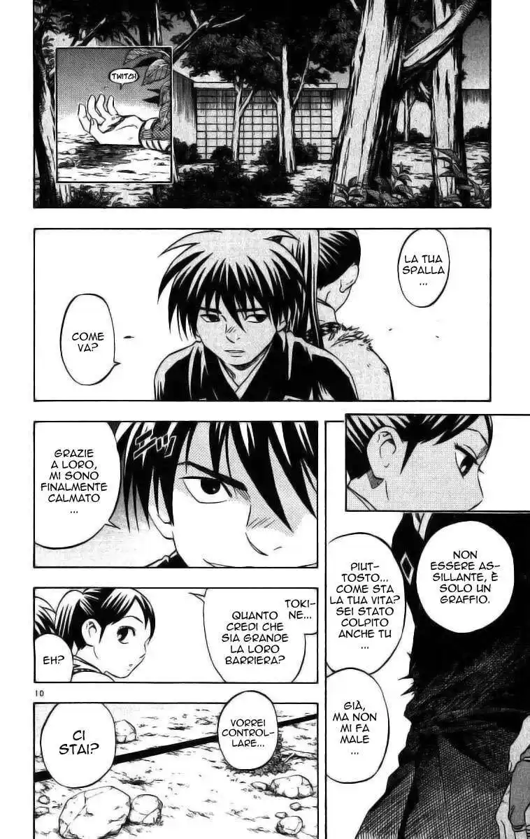 Kekkaishi Capitolo 66 page 15