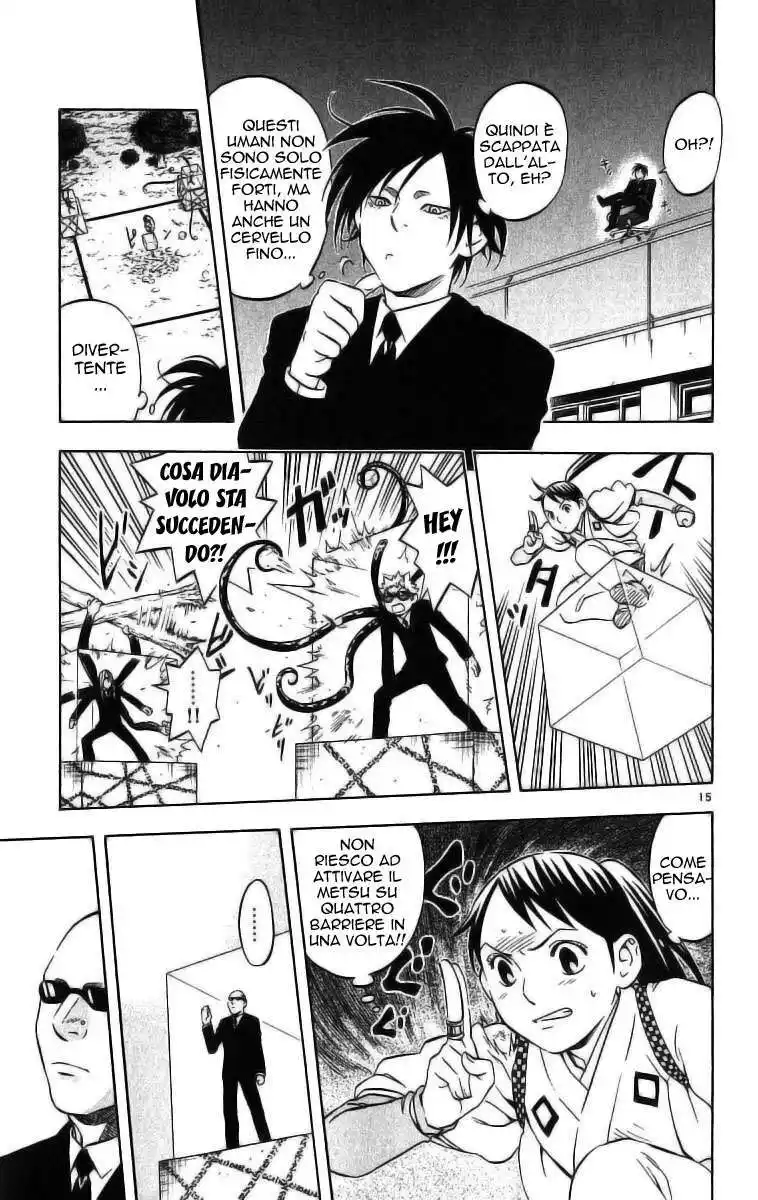 Kekkaishi Capitolo 66 page 20