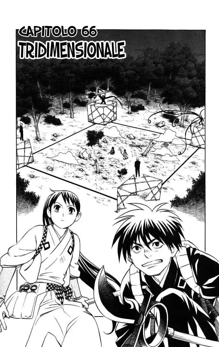 Kekkaishi Capitolo 66 page 6