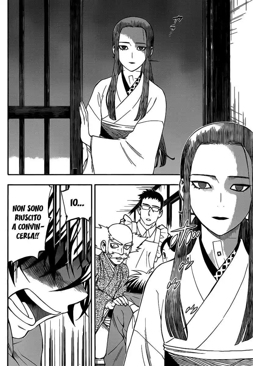 Kekkaishi Capitolo 344 page 4