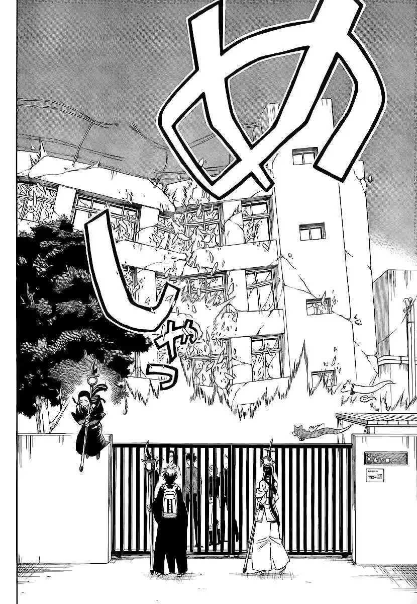 Kekkaishi Capitolo 290 page 17