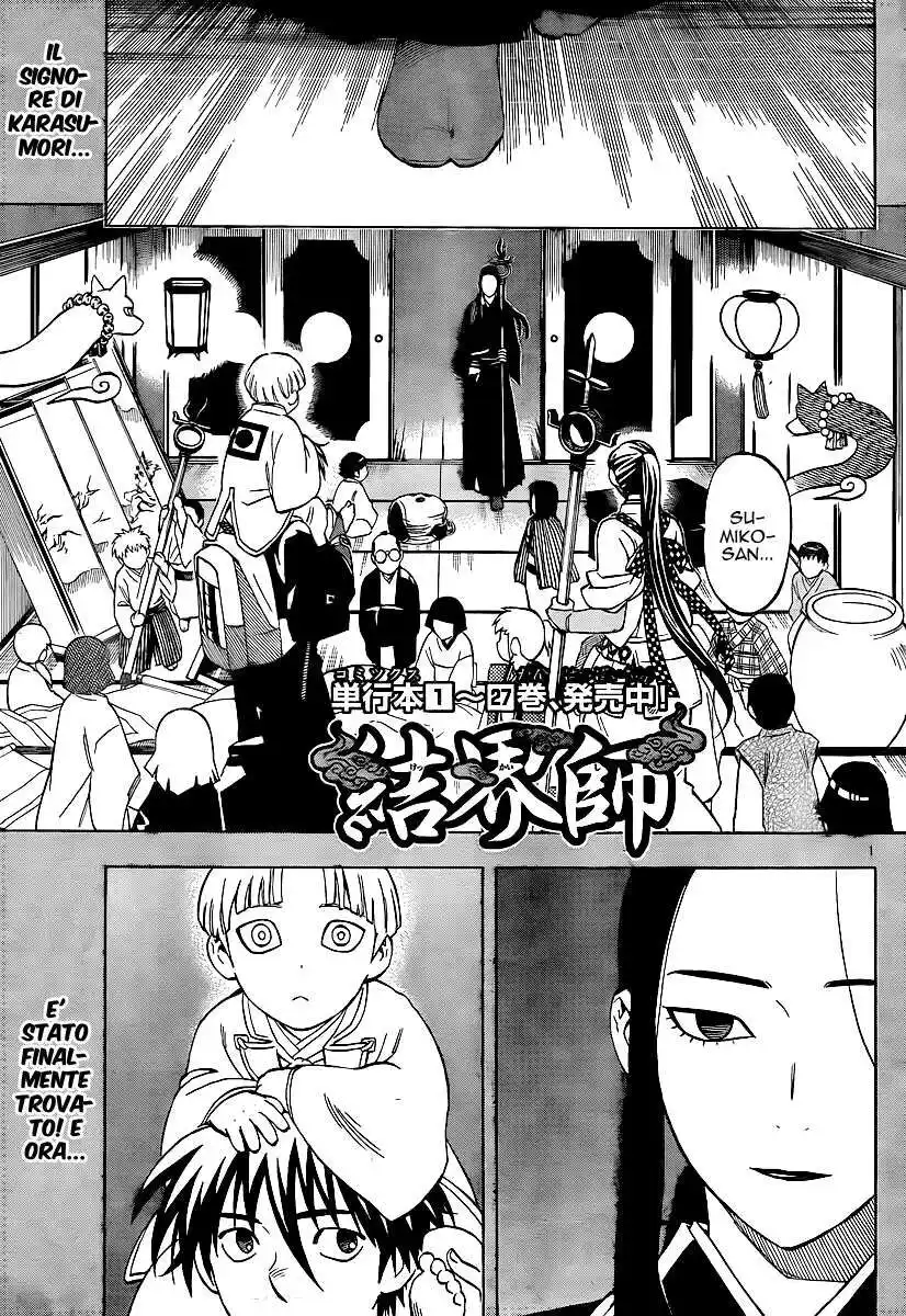 Kekkaishi Capitolo 290 page 2