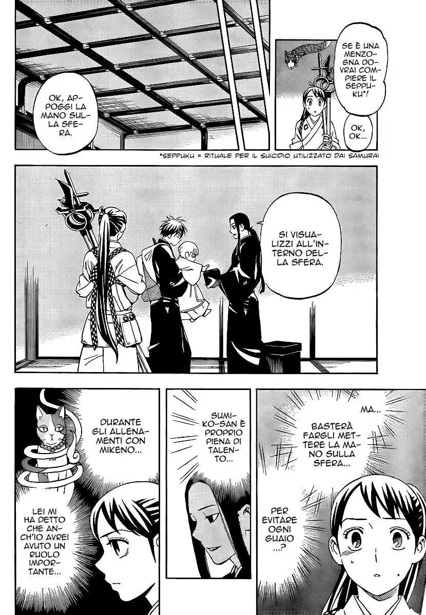 Kekkaishi Capitolo 290 page 7