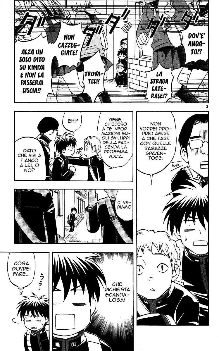 Kekkaishi Capitolo 58 page 4