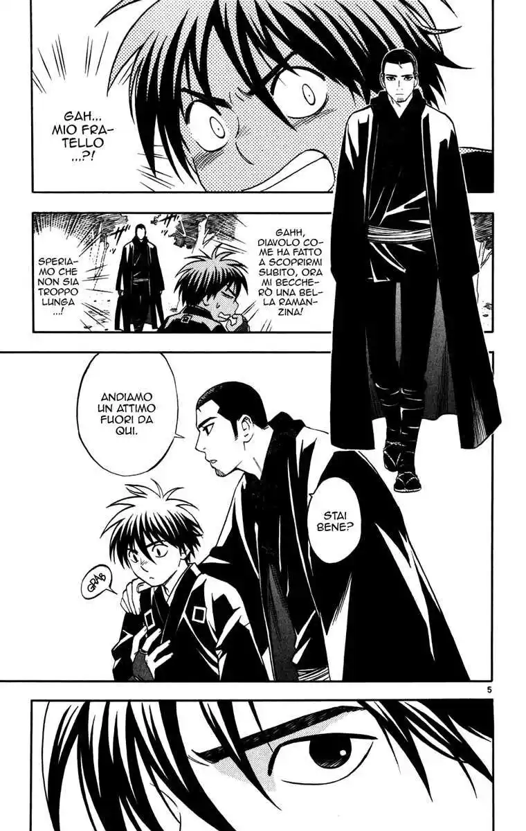 Kekkaishi Capitolo 156 page 6