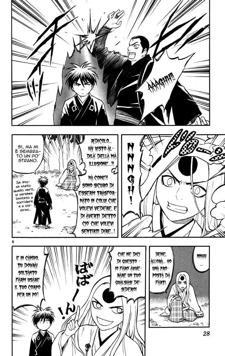 Kekkaishi Capitolo 156 page 7