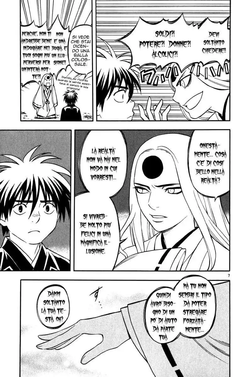 Kekkaishi Capitolo 156 page 8