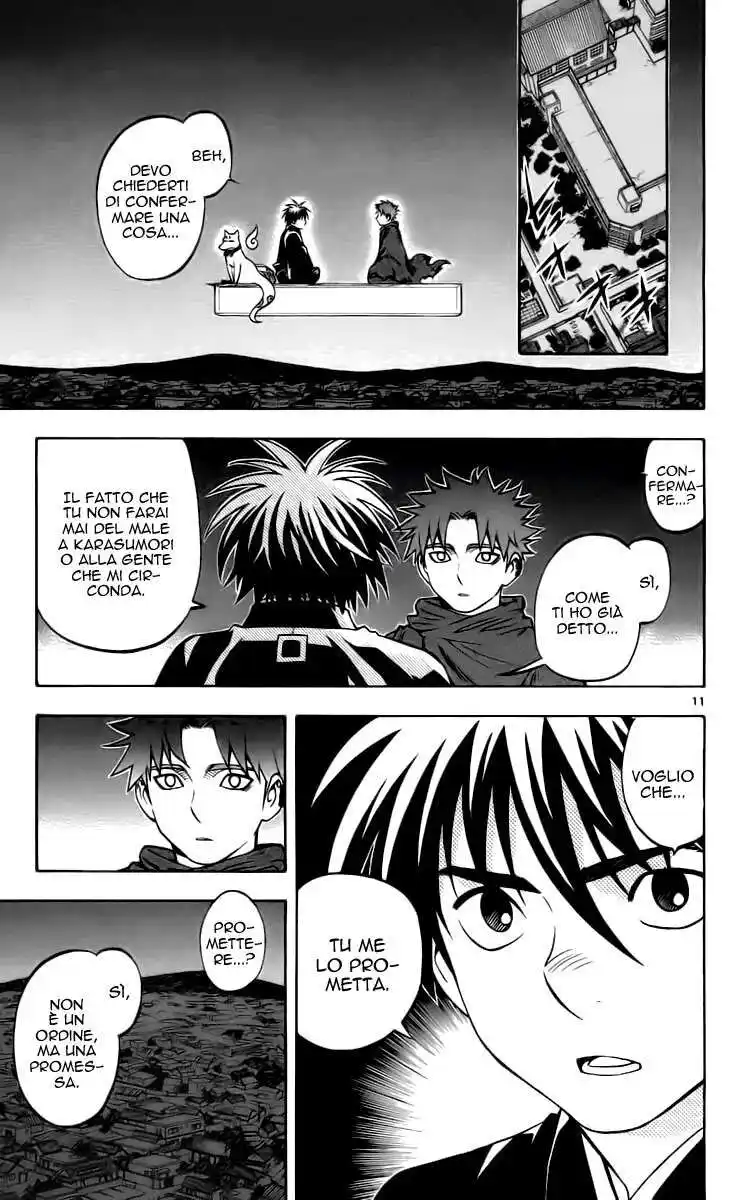 Kekkaishi Capitolo 231 page 12