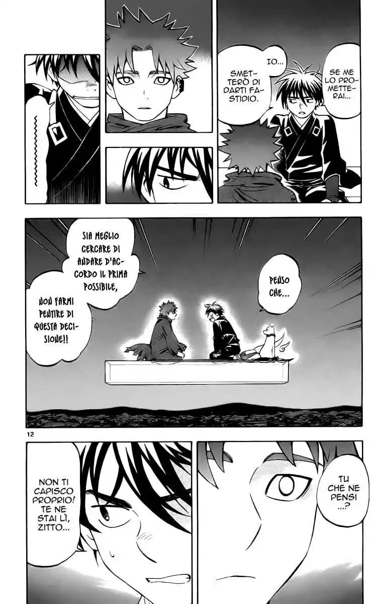 Kekkaishi Capitolo 231 page 13