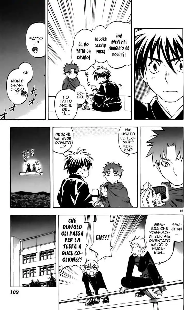 Kekkaishi Capitolo 231 page 16