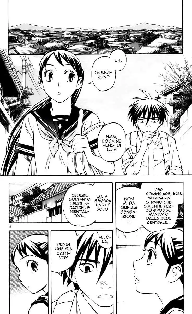 Kekkaishi Capitolo 231 page 3