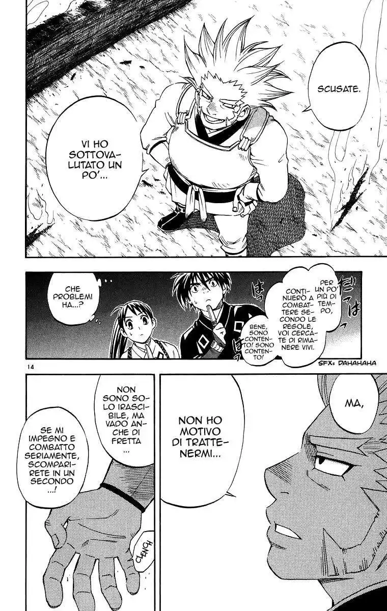 Kekkaishi Capitolo 90 page 15