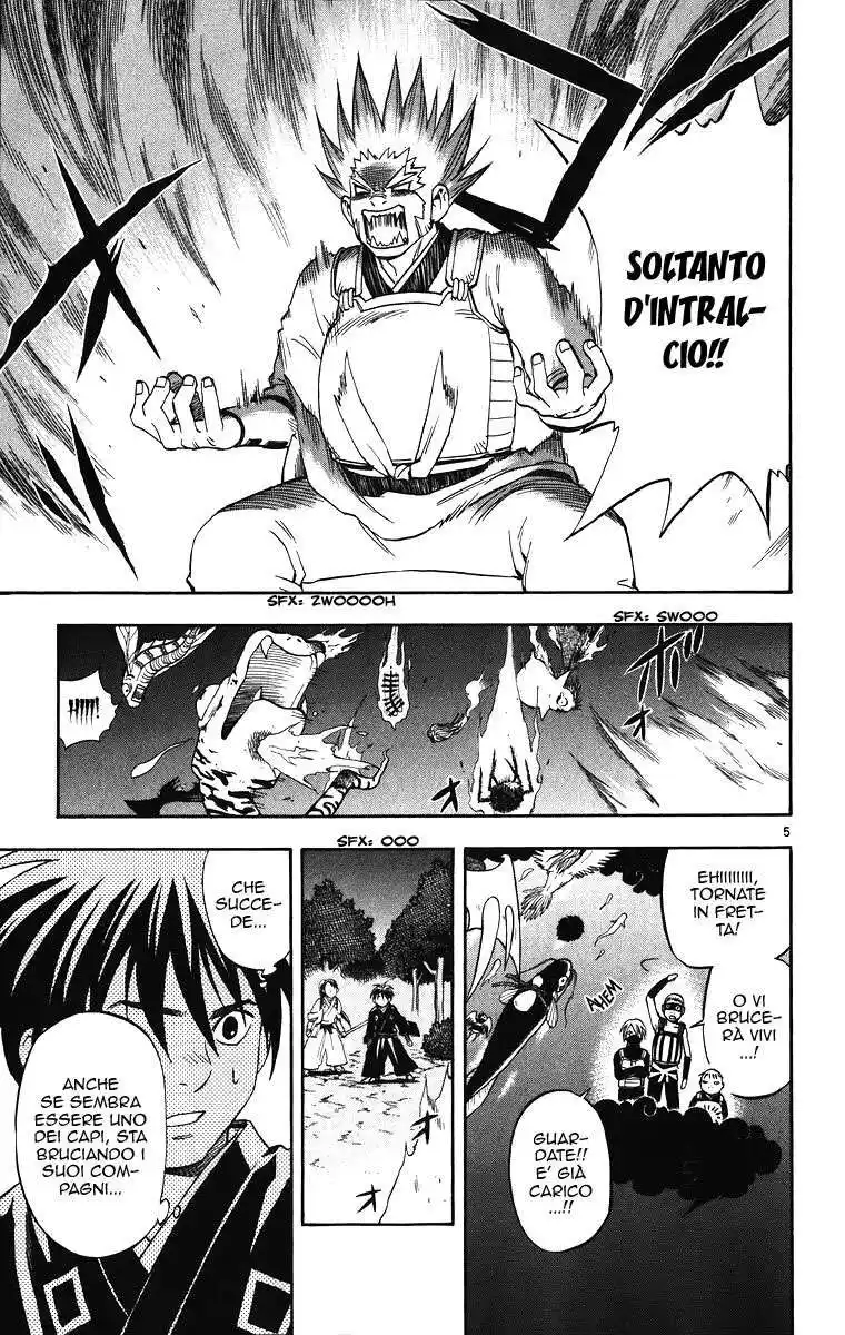 Kekkaishi Capitolo 90 page 6