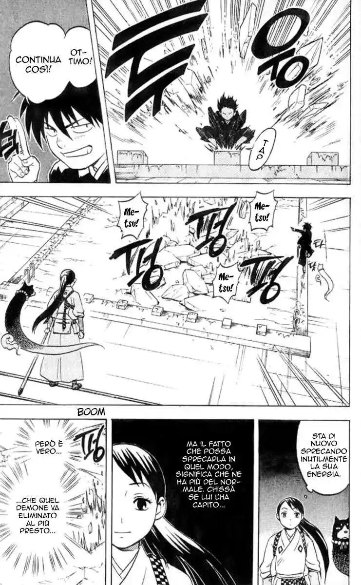 Kekkaishi Capitolo 18 page 12