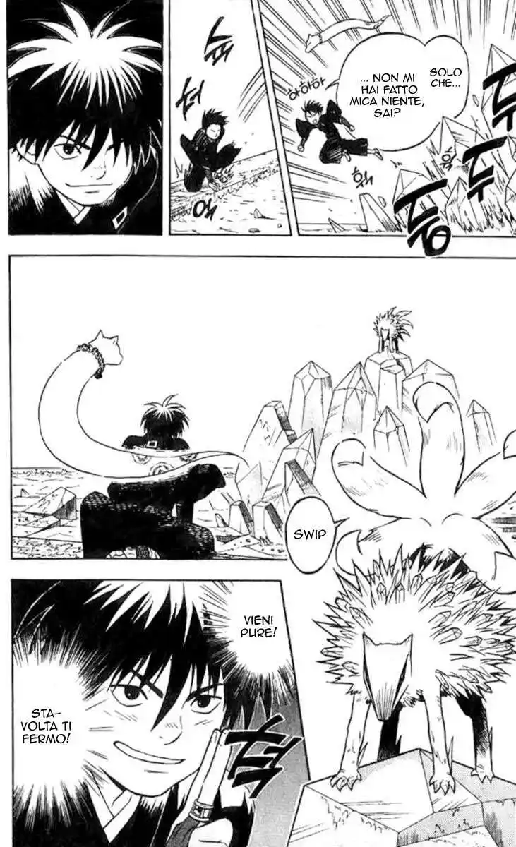 Kekkaishi Capitolo 18 page 15