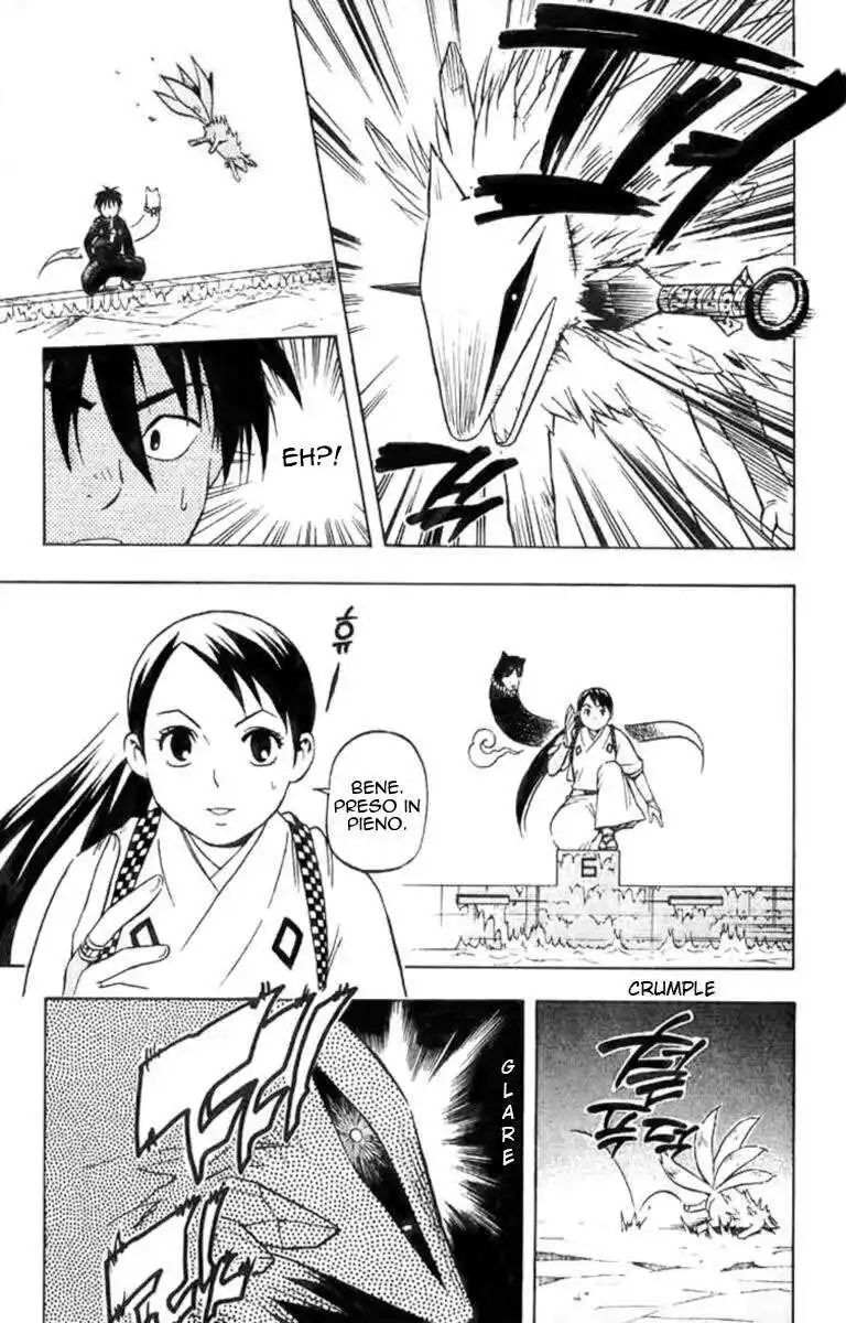 Kekkaishi Capitolo 18 page 16