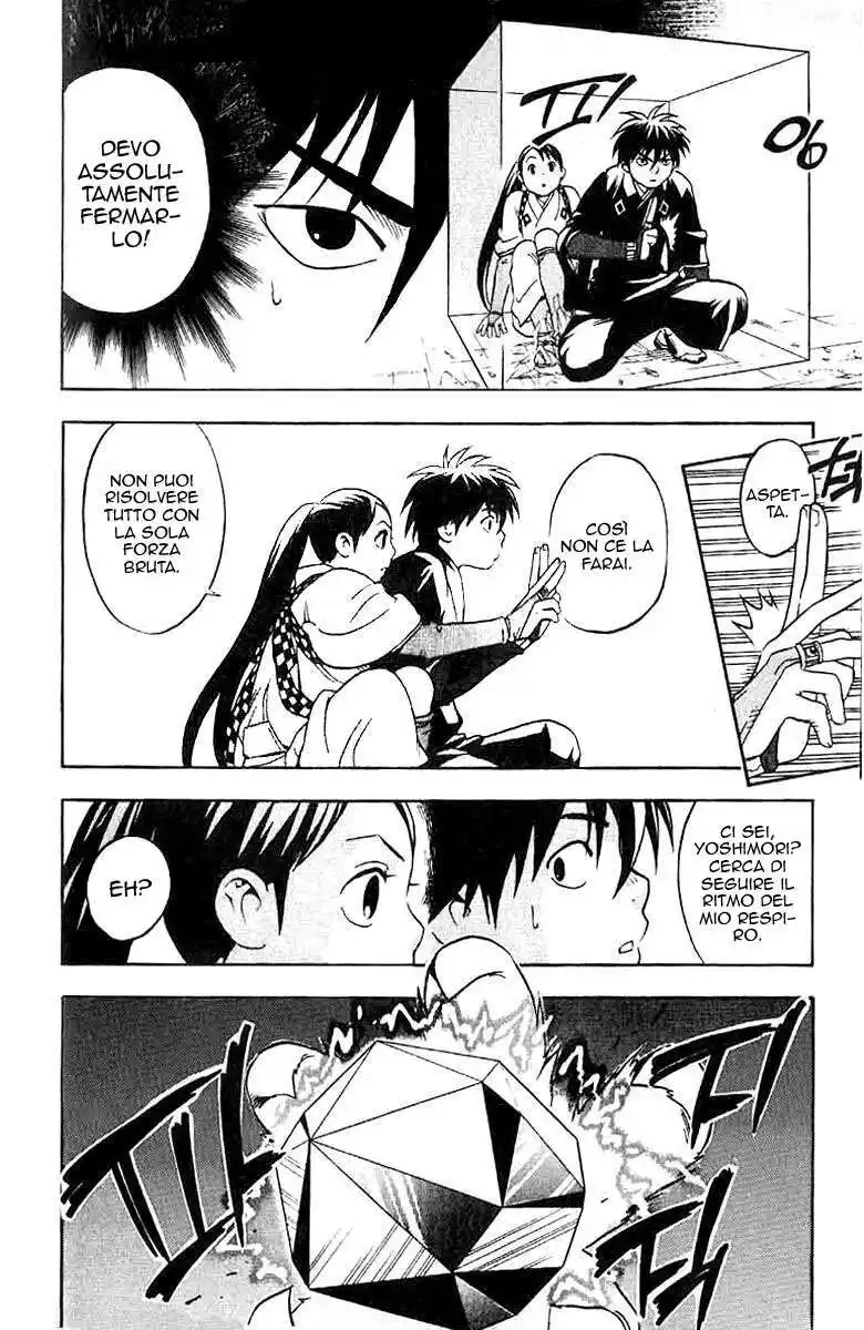 Kekkaishi Capitolo 18 page 19