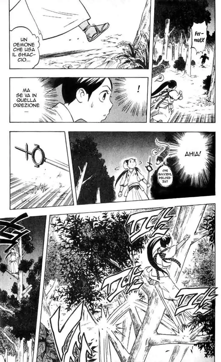 Kekkaishi Capitolo 18 page 4