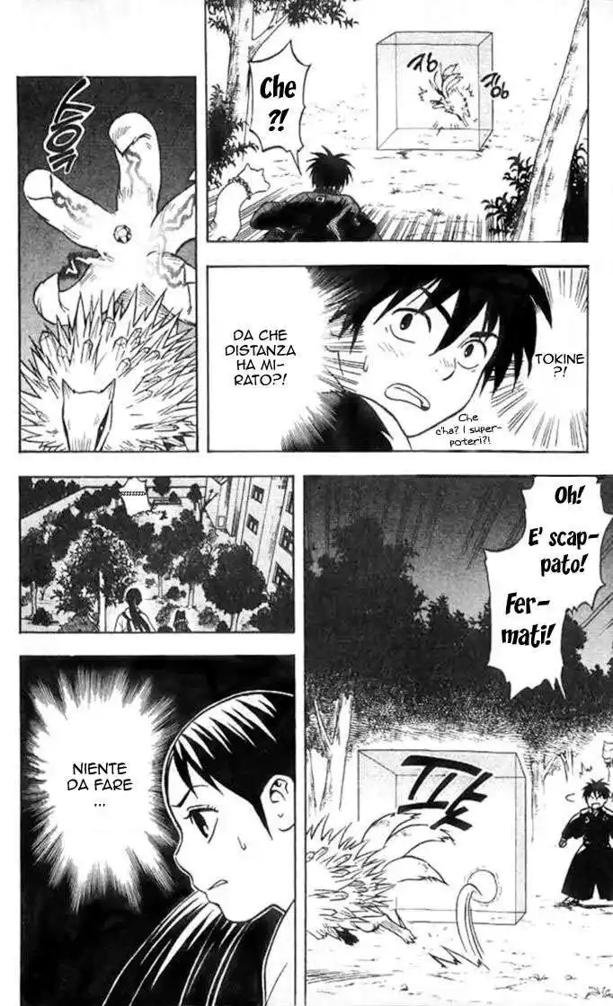 Kekkaishi Capitolo 18 page 7