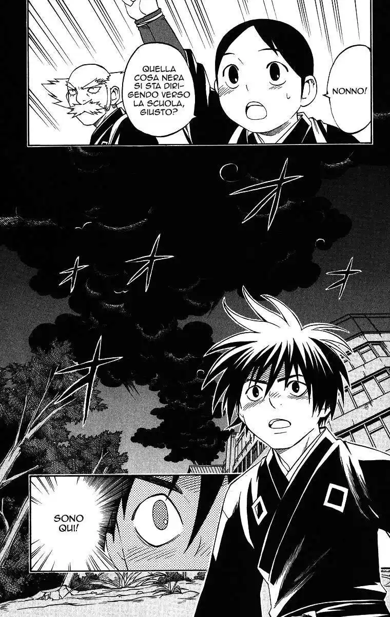 Kekkaishi Capitolo 102 page 14