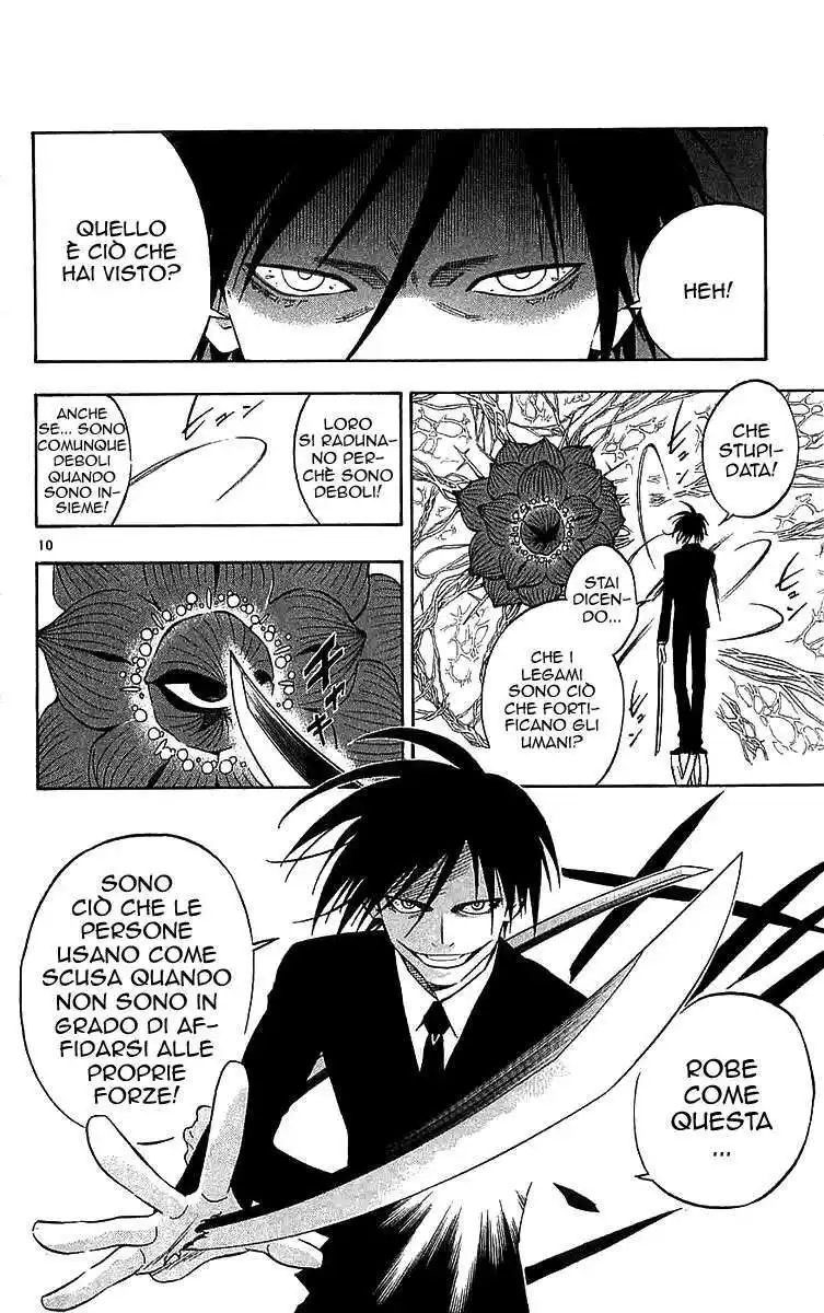 Kekkaishi Capitolo 113 page 11