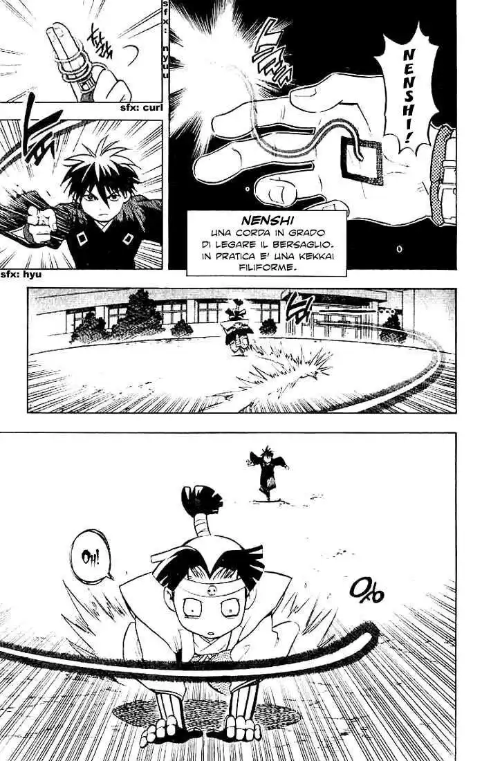 Kekkaishi Capitolo 20 page 10