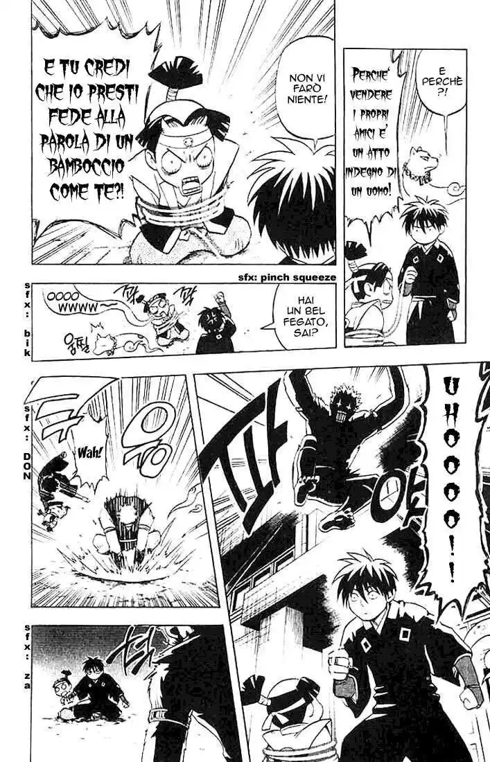 Kekkaishi Capitolo 20 page 13