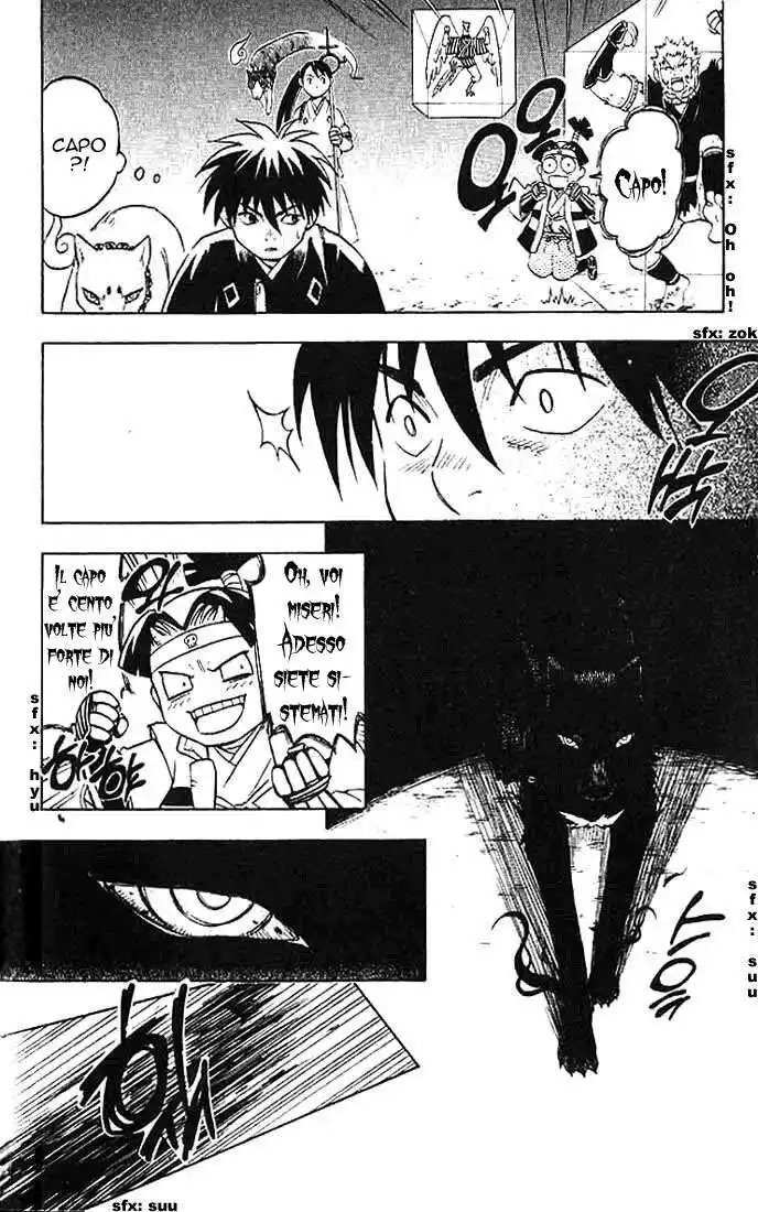 Kekkaishi Capitolo 20 page 17