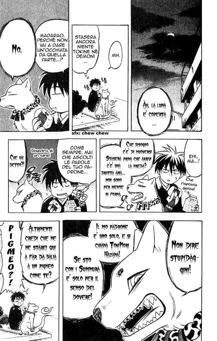 Kekkaishi Capitolo 20 page 4