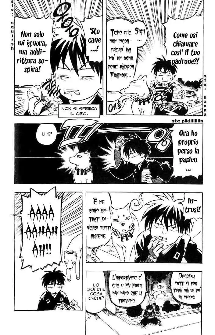 Kekkaishi Capitolo 20 page 5