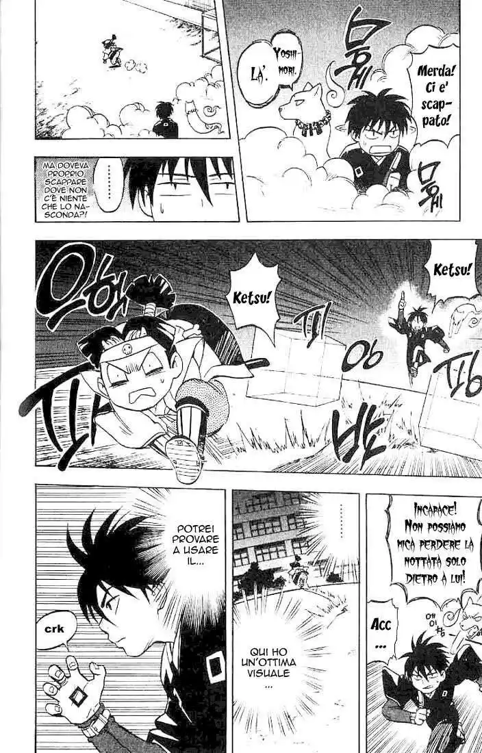 Kekkaishi Capitolo 20 page 9