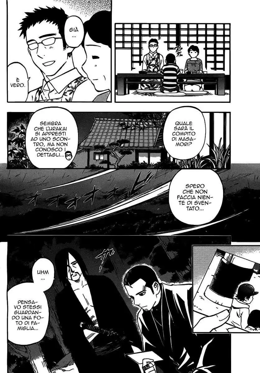 Kekkaishi Capitolo 329 page 13