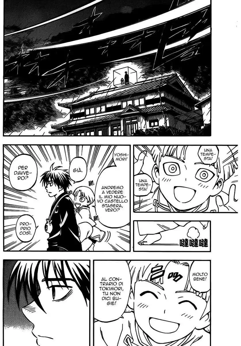 Kekkaishi Capitolo 329 page 17