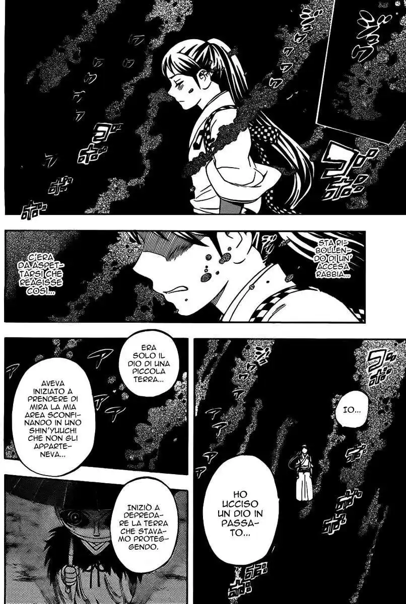 Kekkaishi Capitolo 329 page 7