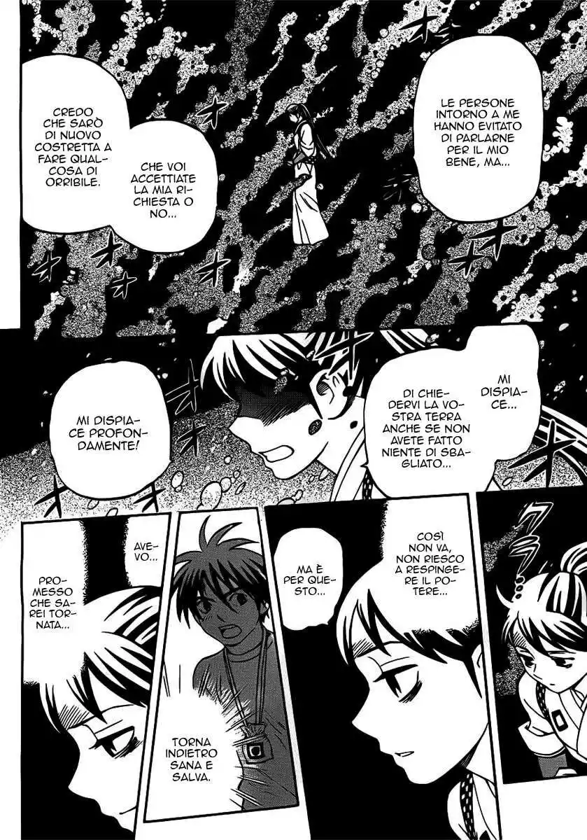 Kekkaishi Capitolo 329 page 9