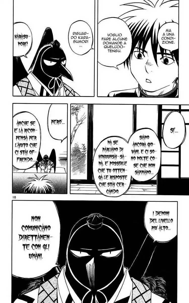 Kekkaishi Capitolo 131 page 11