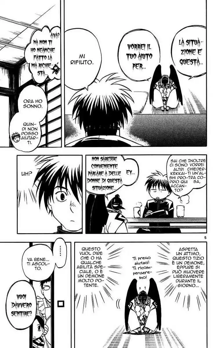 Kekkaishi Capitolo 131 page 6