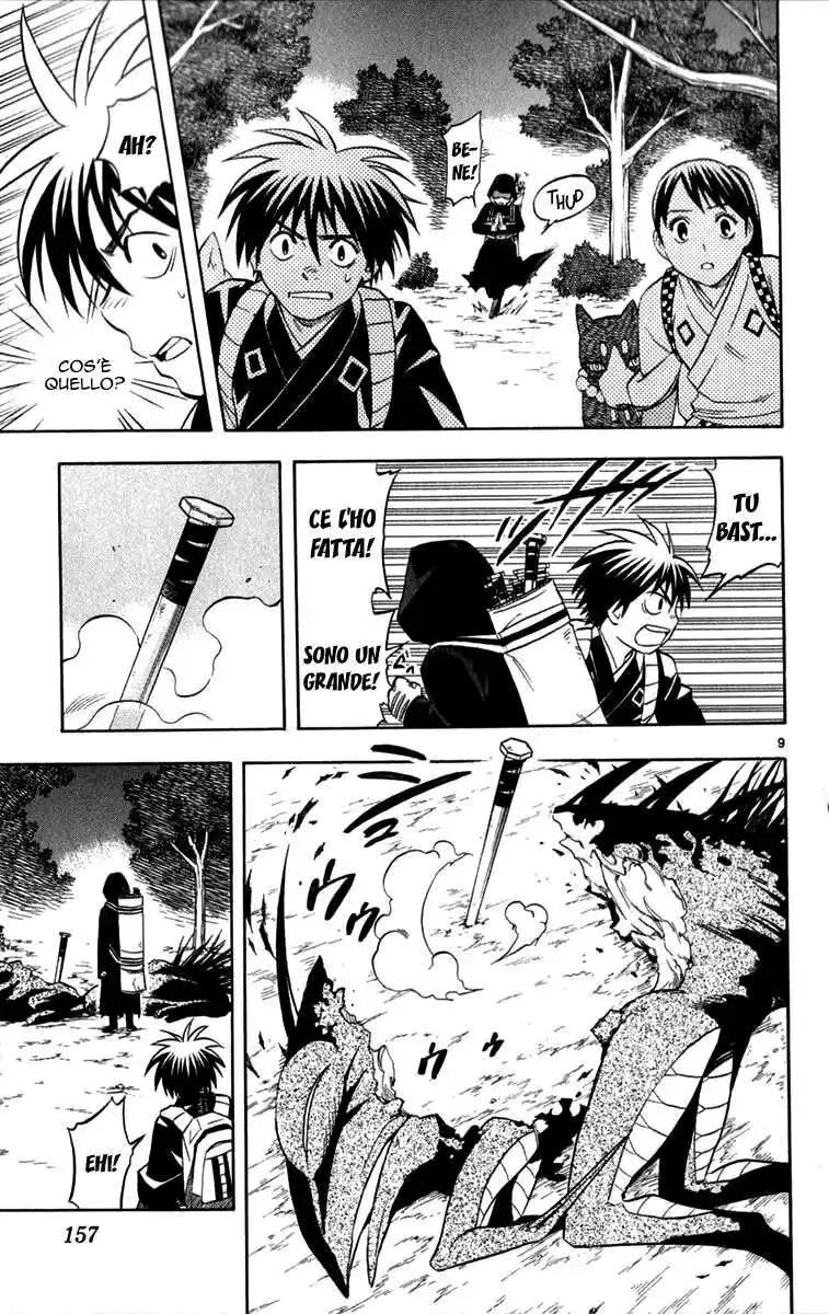 Kekkaishi Capitolo 124 page 10