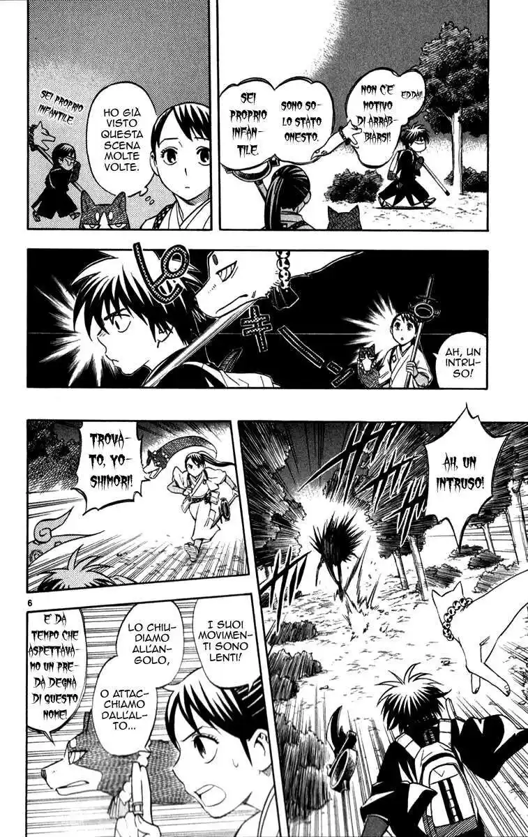 Kekkaishi Capitolo 124 page 7