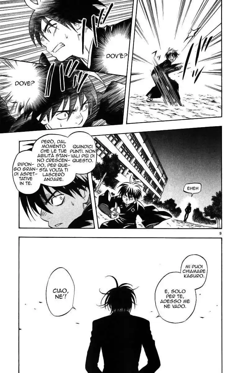 Kekkaishi Capitolo 69 page 10