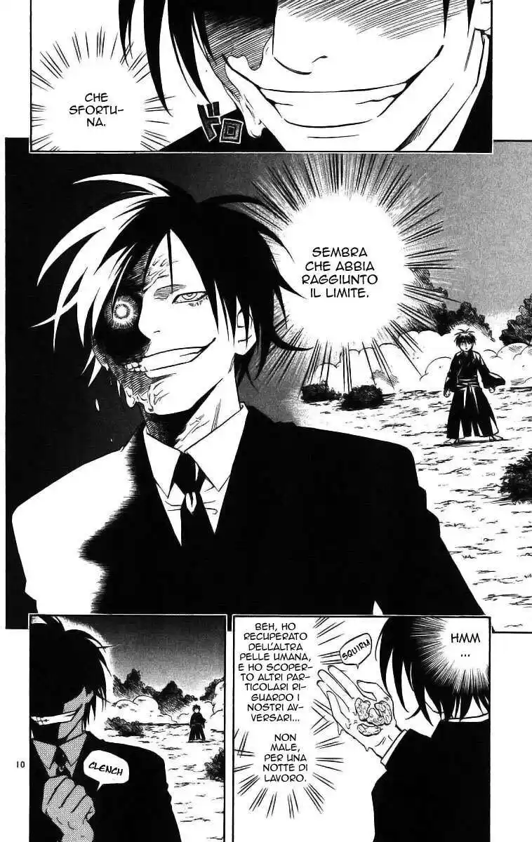 Kekkaishi Capitolo 69 page 11