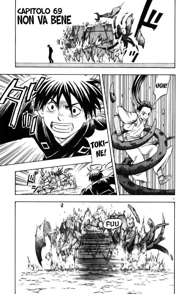 Kekkaishi Capitolo 69 page 2