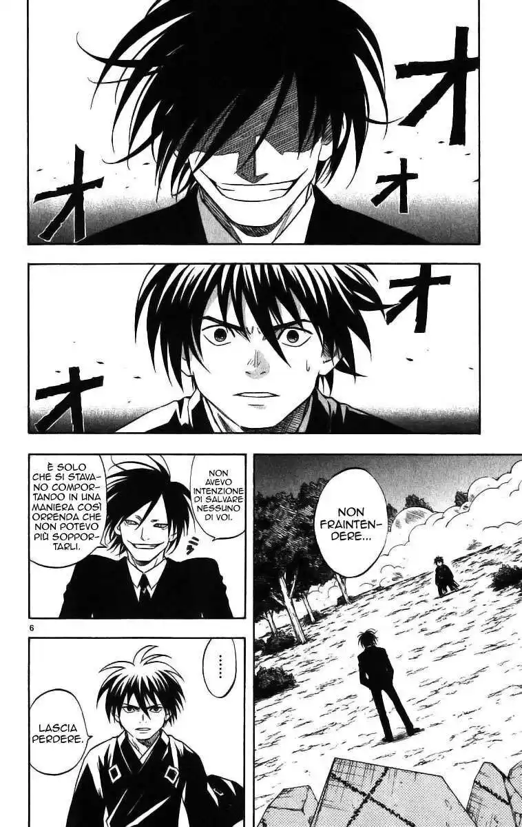 Kekkaishi Capitolo 69 page 7