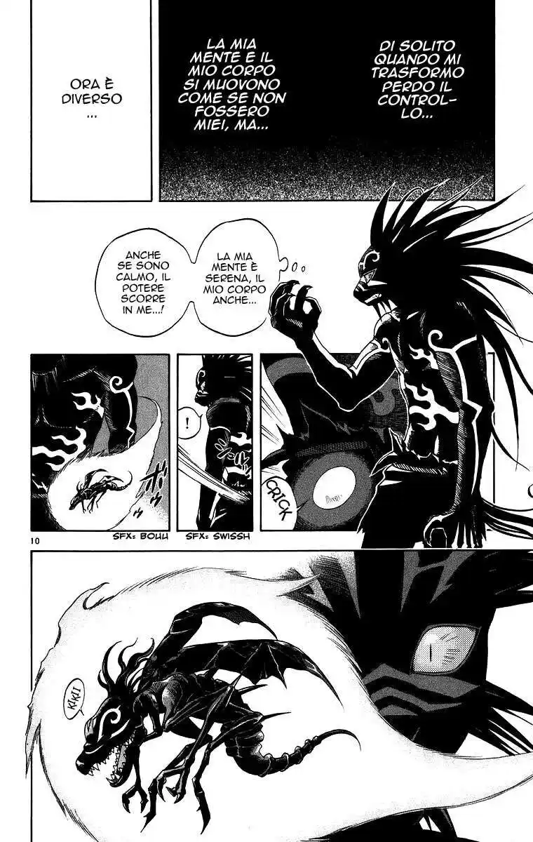 Kekkaishi Capitolo 93 page 11