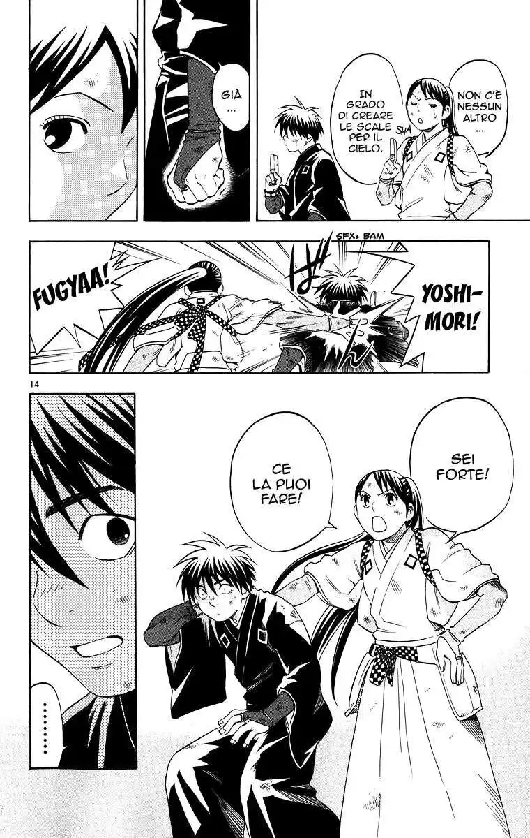 Kekkaishi Capitolo 93 page 15