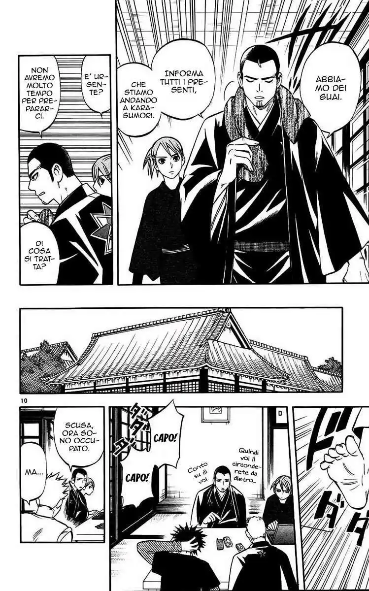 Kekkaishi Capitolo 134 page 11