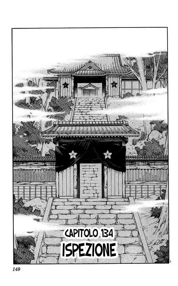 Kekkaishi Capitolo 134 page 2