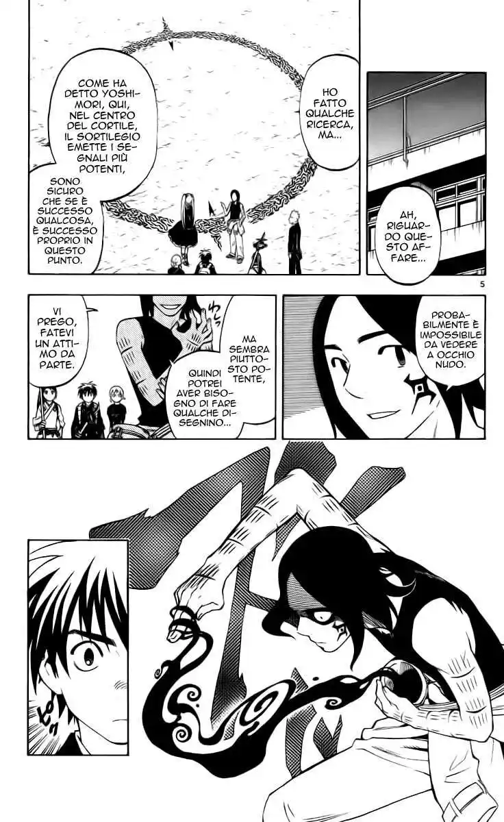 Kekkaishi Capitolo 233 page 6