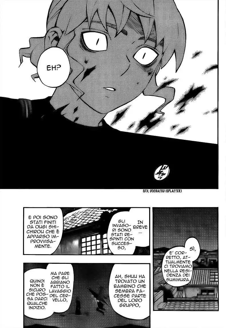 Kekkaishi Capitolo 277 page 12