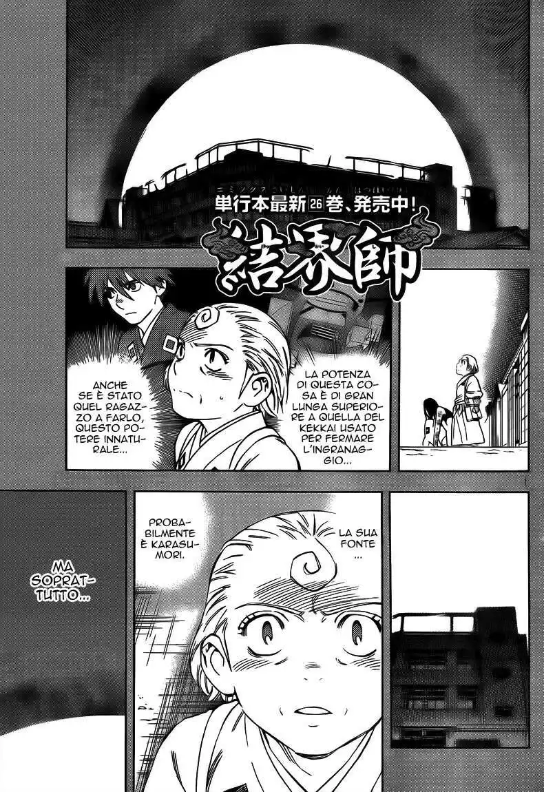 Kekkaishi Capitolo 277 page 2